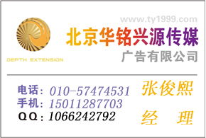 天津日報廣告代理服務全解析 價格、規格及代辦流程指南