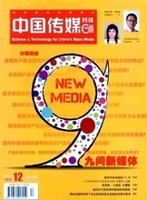 警惕陷阱 代發(fā)國家級期刊論文的深層剖析與學術誠信思考
