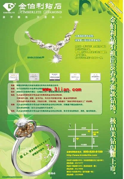 浪漫情人節(jié)，讓美與健康同步綻放 精選美白產(chǎn)品與健身器材PSD素材免費下載