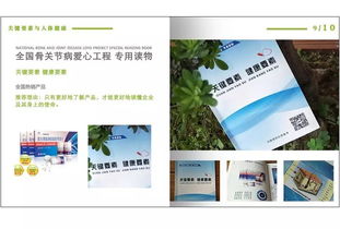 號外！水松緣品牌全系宣傳品正式上線 文化冊、產品手冊與健身器材指南一網打盡